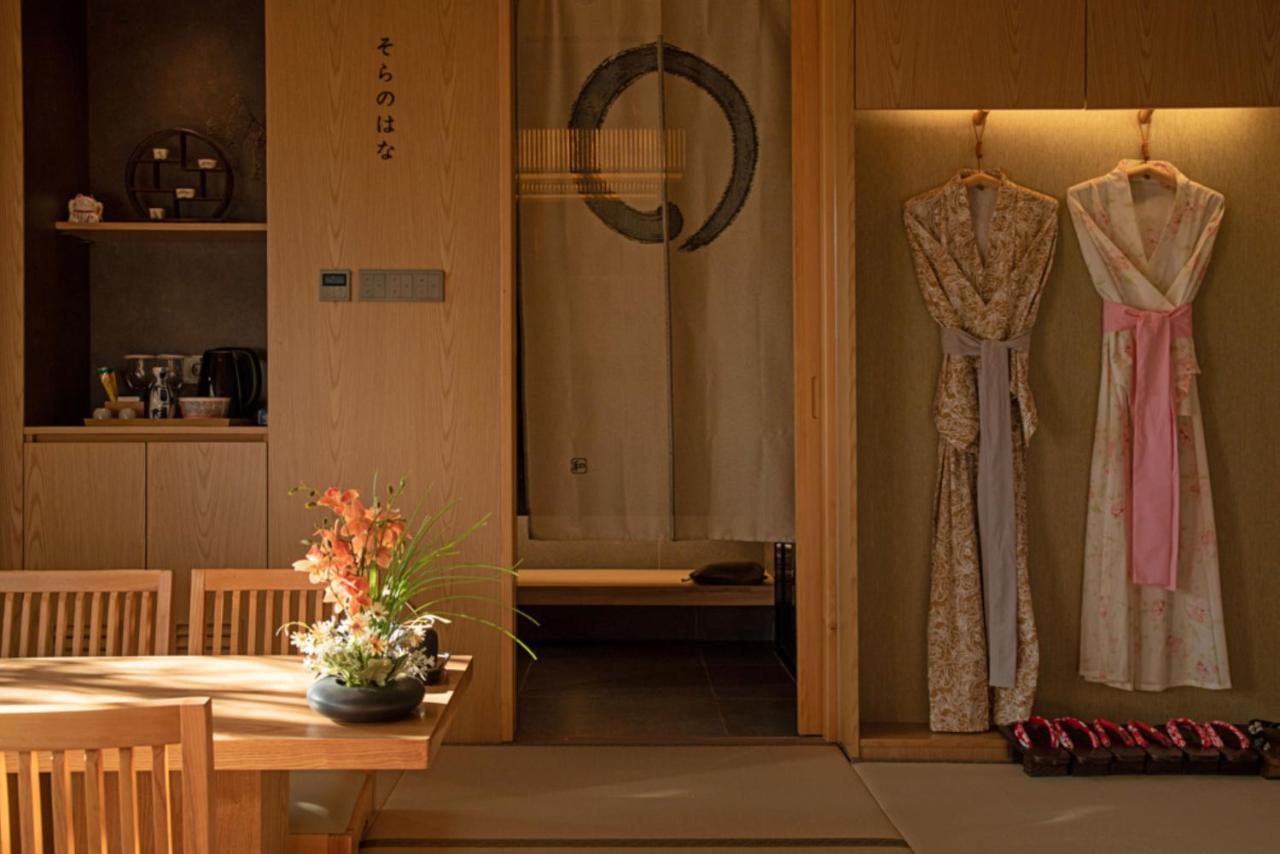 Hoshikage โรงแรม *