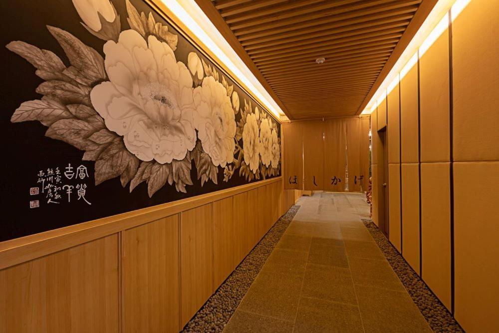 โรงแรม Hoshikage